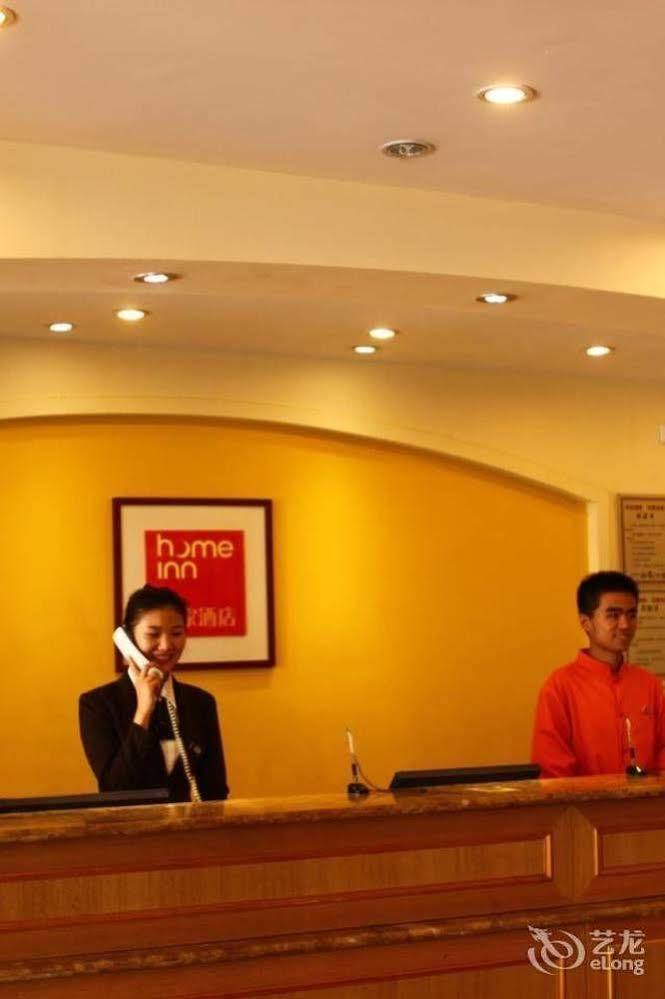Home Inn Hongjialou ภายนอก รูปภาพ