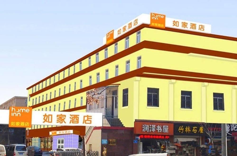Home Inn Hongjialou ภายนอก รูปภาพ